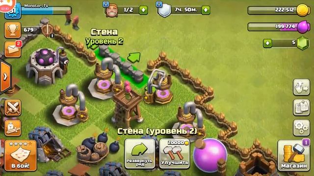 Мой аккаунт в Clash of Clans