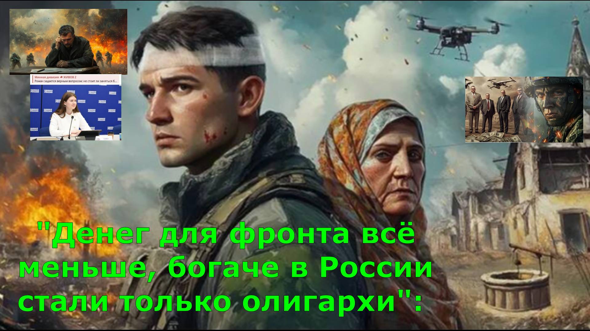 Доброволец сказал правду. Скоро ВСУ придётся выбивать из-под Воронежа?