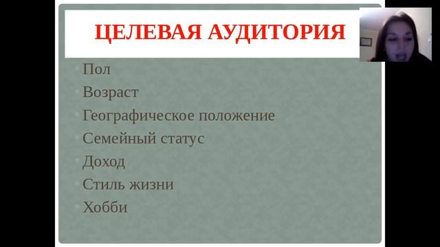 Как построить команду за 1 неделю работы Рекрутинг Instagram Покровская Дарья