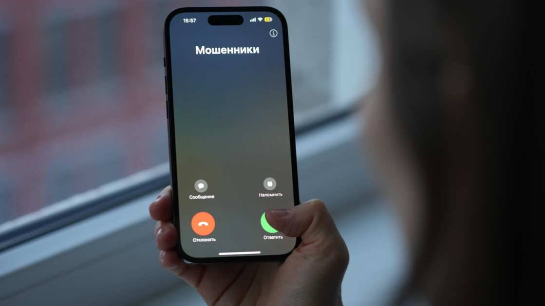 Пенсионерка из Москвы выбросила из окна 5 млн после звонка лжесотрудника МФЦ