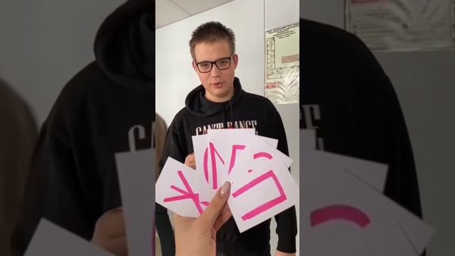Клипы І СПС