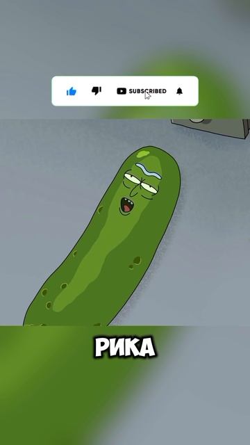 Реальные рик и морти