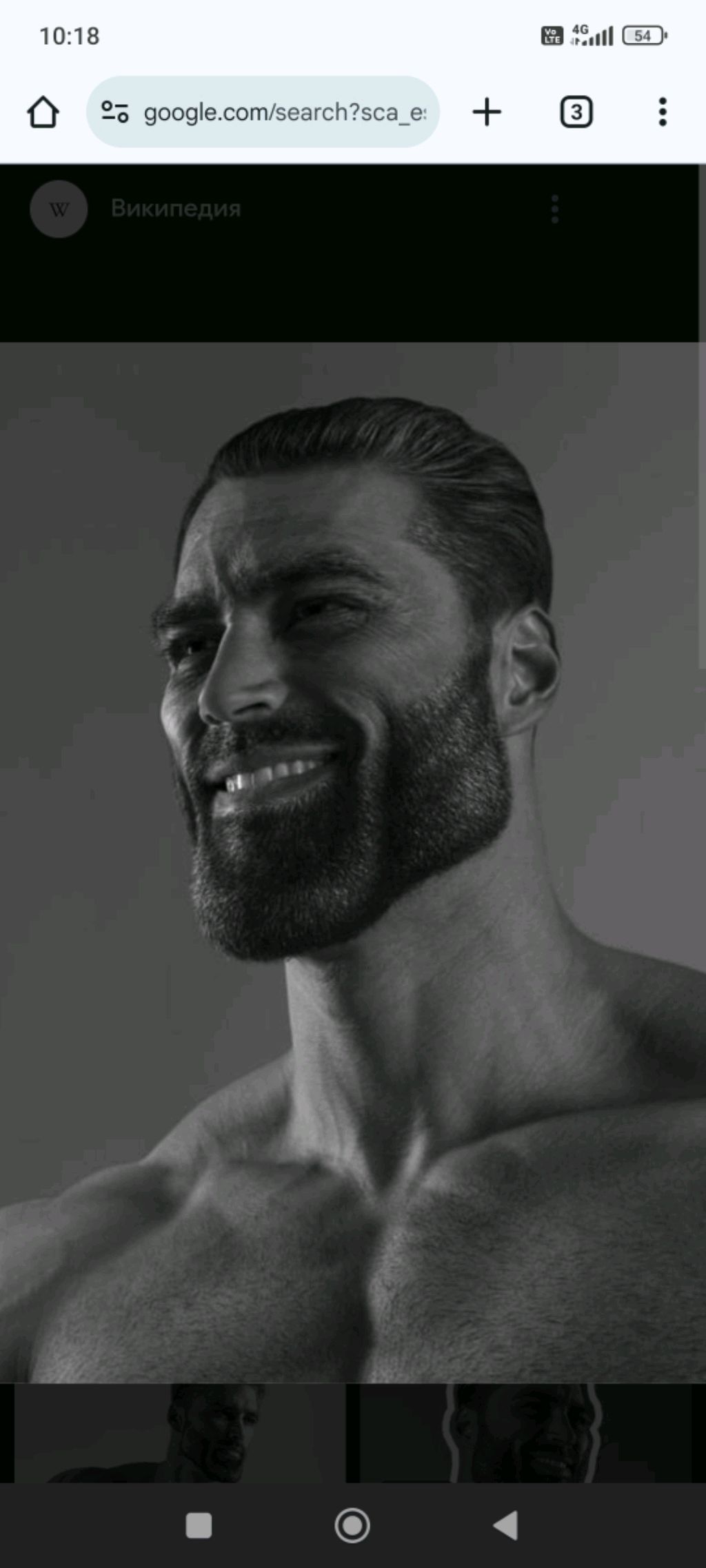 idk