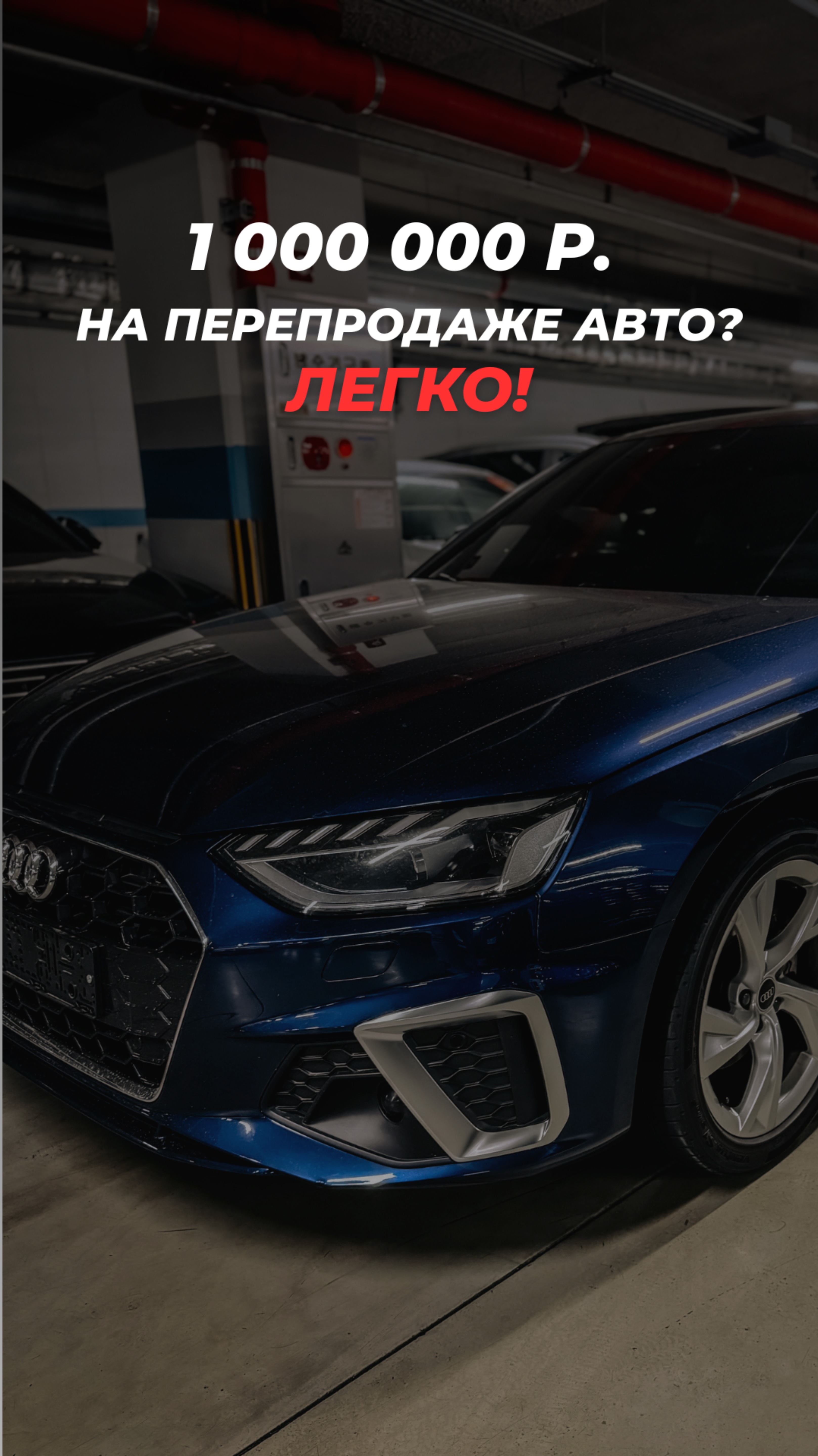 Когда находишь BMW 530i в М-пакете по цене мечты — эмоции зашкаливают!