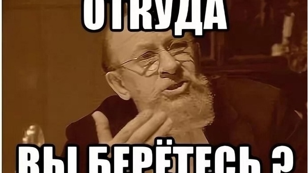 Как появились и откуда берутся демоны/бесы?