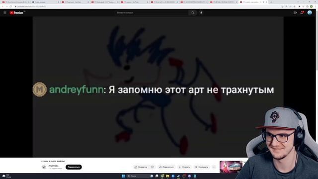 МАЙНИ СМОТРИТ ГЕНИИ В ЧАТЕ МАЙНИ