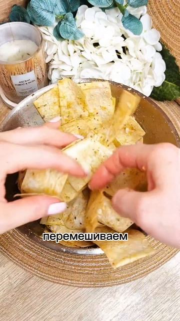 Чипсы из лаваша за 5 минут ⏰
