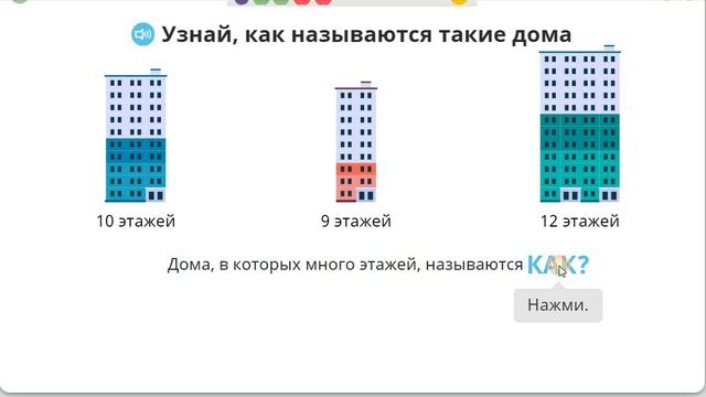 3 Тела и вещества