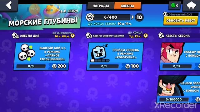 путь бомжа#4 бомж прокачивает аккаунт