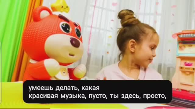 Бобу классная игрушка