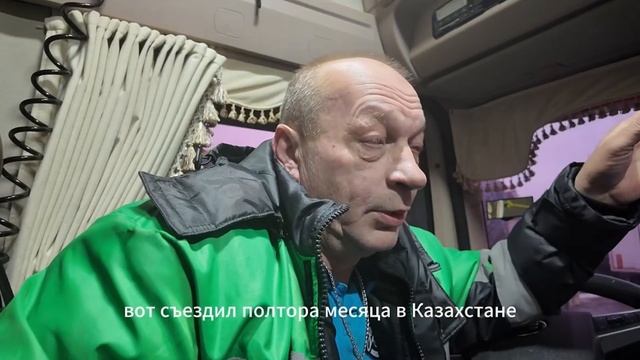 АвтоБулл - В Дороге Серия 1 Отправляемся в РЕЙС