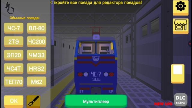 КАК МЕНЯЛСЯ SKYRAIL С ГОДАМИ?