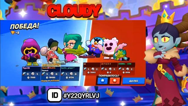 🍣СУШИ МАСТЕР  BRAWL STARS АПНУЛ КЭНДЗИ НА 25 РАНГ🏆 НОВЫЙ ЛЕ