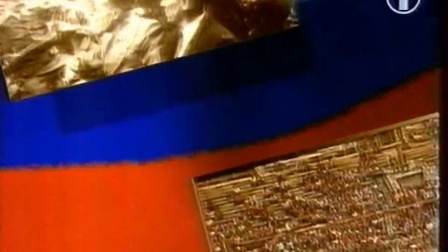 Заставка "За Россию" 12.06.95