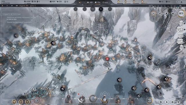 Frostpunk 2 Утопия, максимальная сложность 7