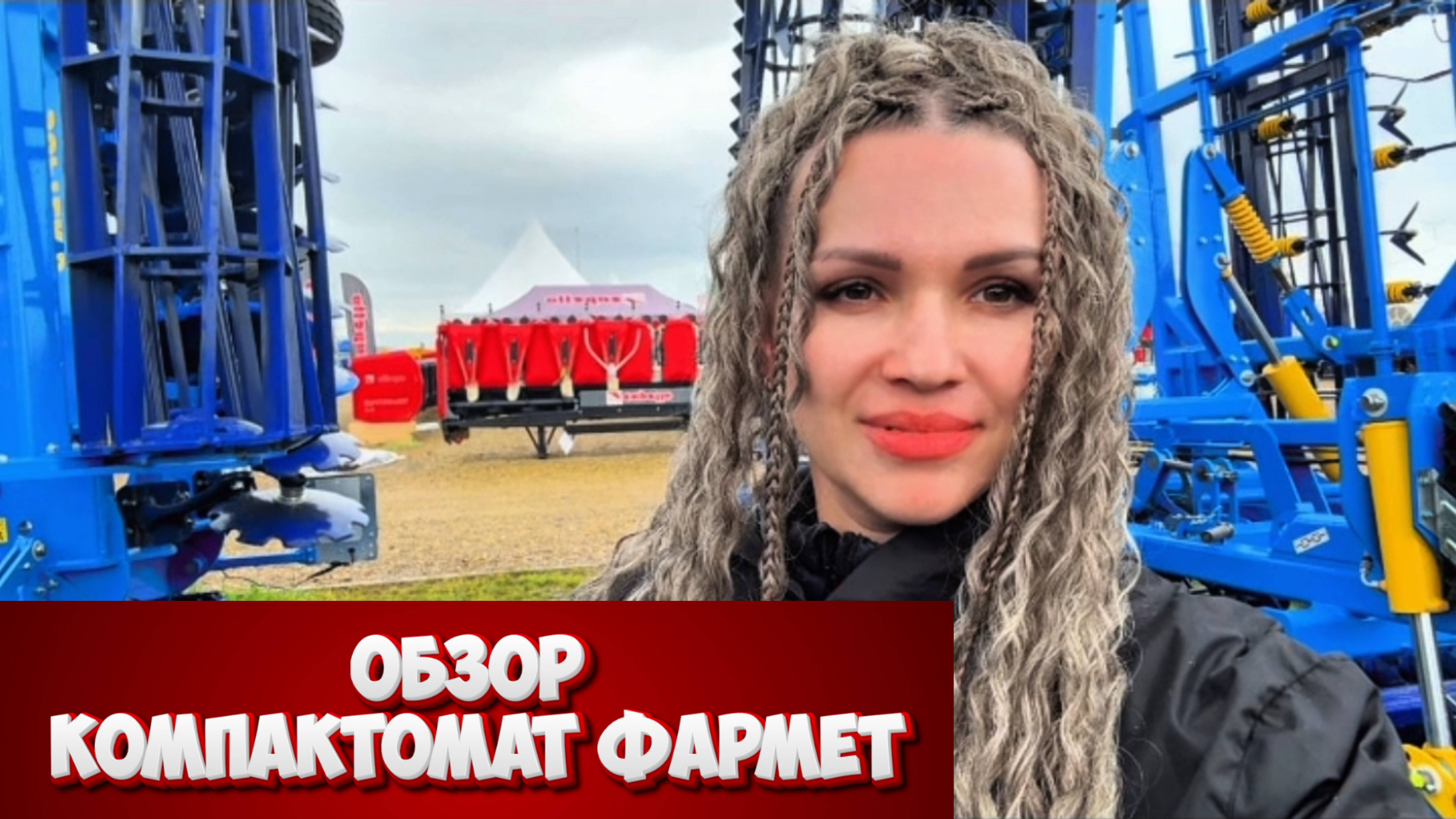 Обзор предпосевного культиватора Компактомат Farmet. Ключ к безупречным всходам #топыкатегорий
