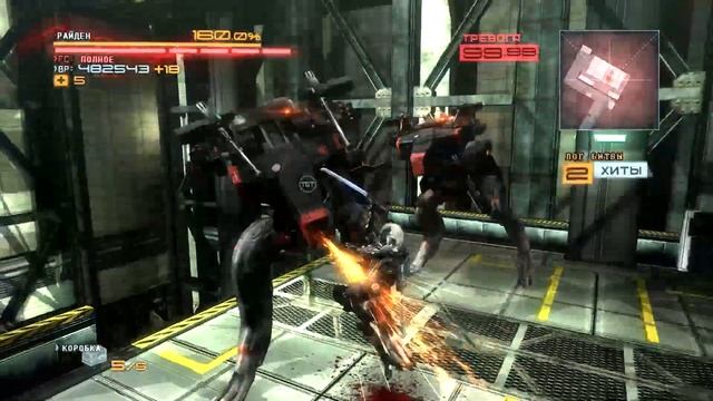 прохождение METAL GEAR RISING  REVENGEANCE. часть 4