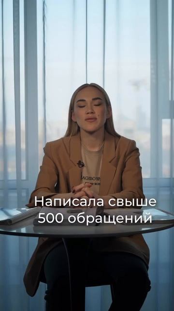 Мой путь