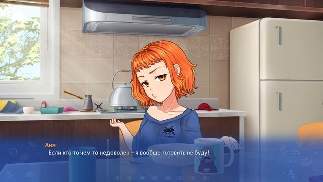 УТРО ОБЫЧНОГО РУССКОГО ШКОЛЬНИКА | Инопланетянка/Little Green Girl #1
