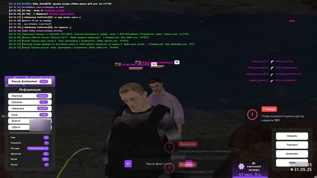 NonRP piss