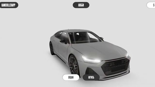 Взлом Dream road online