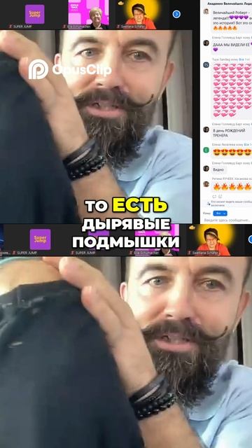 Дырявые подмышки_ ремонт своими руками! Боевая одежда!