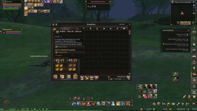 Lineage 2 - Глас Судьбы/Аватар (самый не популярный класс) Н