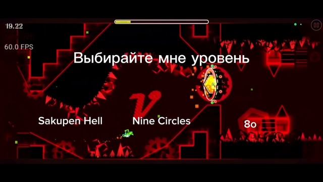 как обещал прохожу за 10 сабов