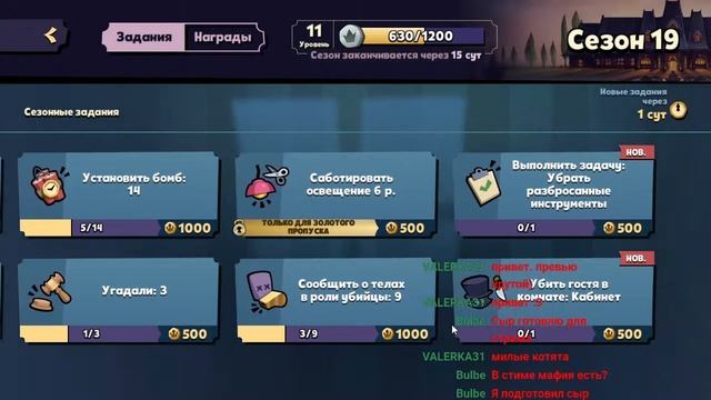 Стрим по suspects и goose goose duck(если будут люди)