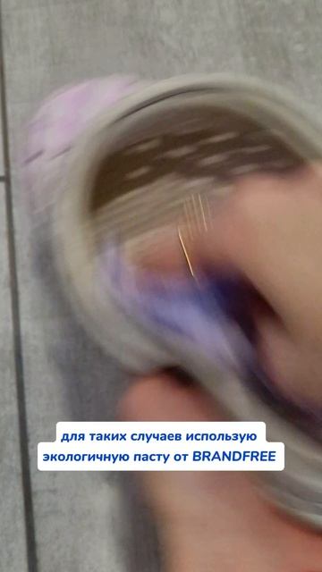 Кроксы топ  Артикул на WB #234577722 Ozon #1664064287 #Чистящаяпаста #чистота #уборка