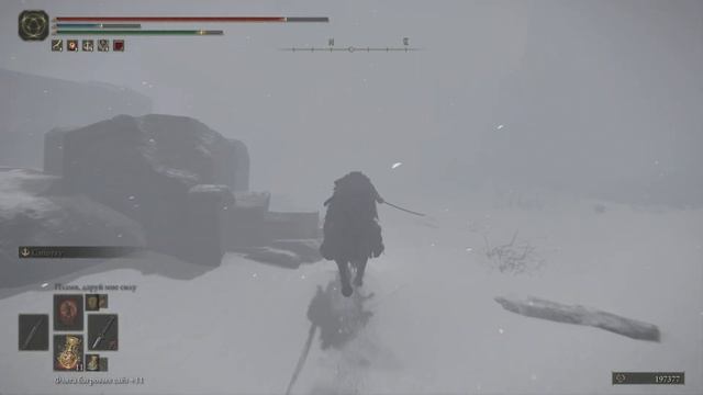 #81 ЗМЕЙ ТЕОДОР -  ELDEN RING: Shadow of the Erdtree