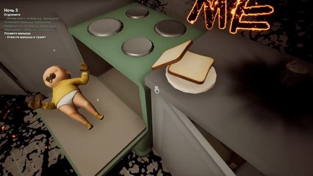 The Baby in Yellow: Я поймал малыша в жёлтом!!! Хоррор игры