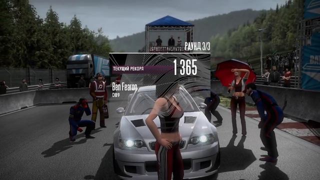 Need For Speed Shift #59