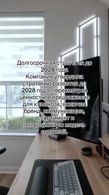 А ты знал об этом?