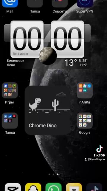 Лето!!!!! #лето#ilyhapon#1июня#летосолнцежара#лето2025