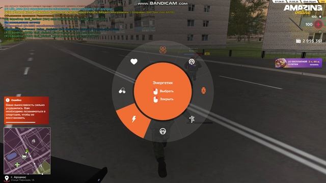 bandicam 2025-05-31 07-34-41-793
