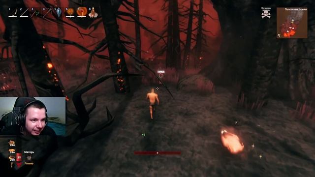 VALHEIM. ПЕПЕЛЬНЫЕ ЗЕМЛИ. ГОРЯЩИЕ МЫ