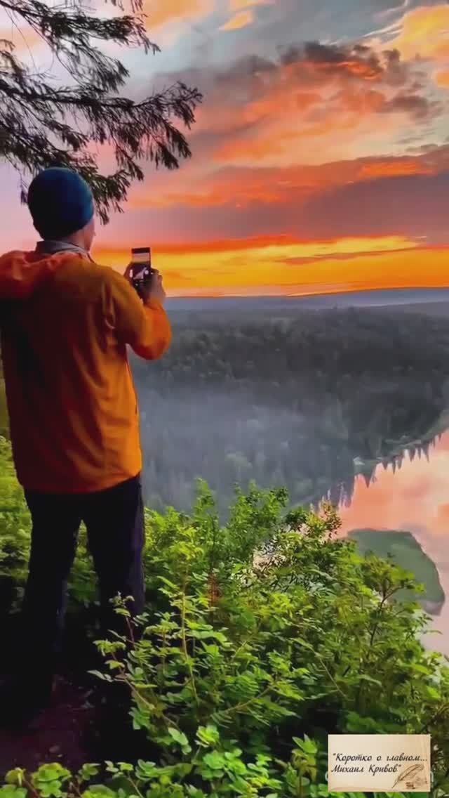 Я дышу, не могу надышаться...