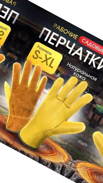 Инфографика для маркетплейсов. Нейрофотосессия одежды и товаров, нейродизайн, нейрофото
