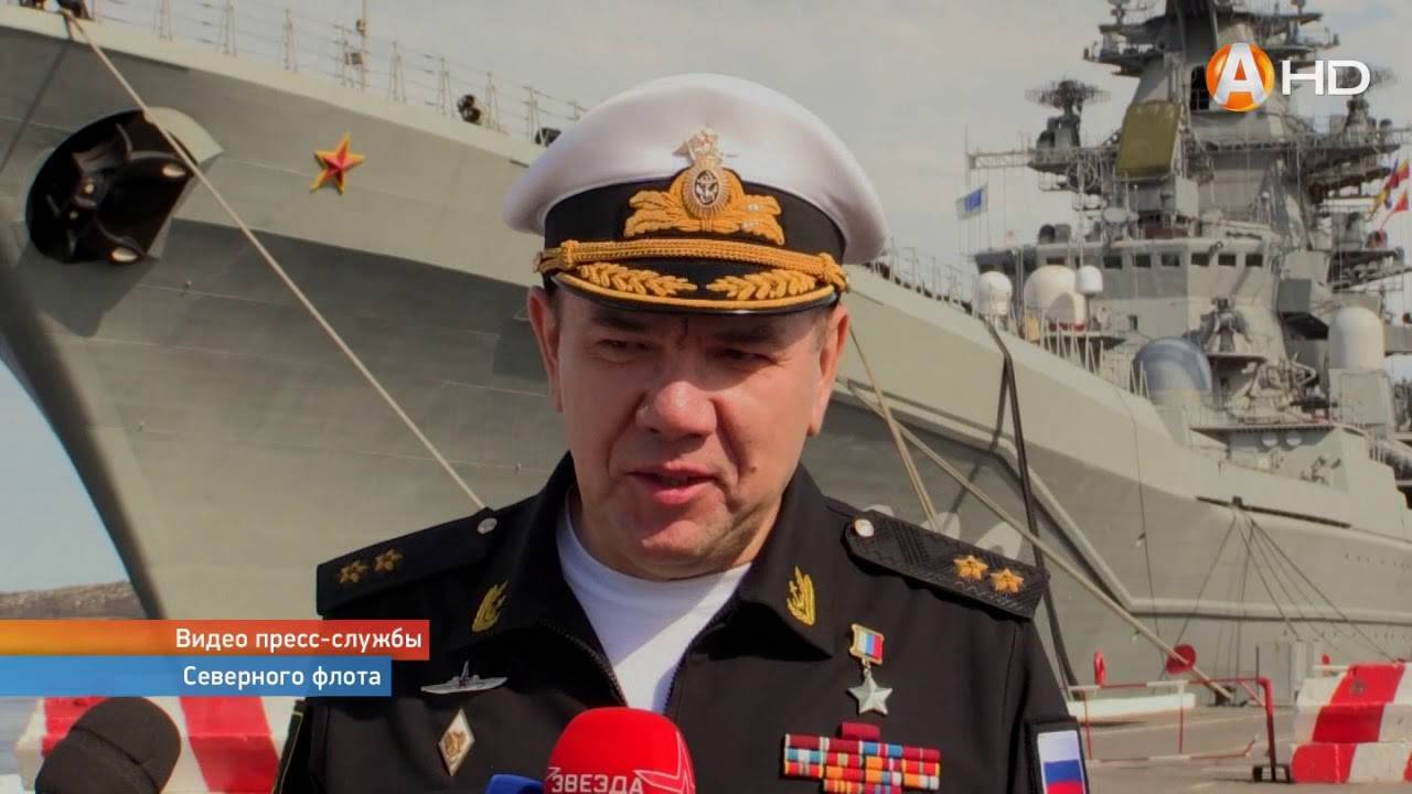 С Днём Северного флота поздравляет командующий