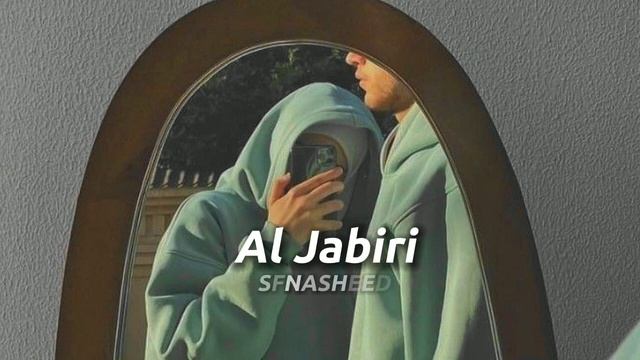 📹 Al Jabiri 🌱 Muhammad al Muqit | Wedding Nasheed ⚘️🌹🌞🌼 Самый красивый нашид