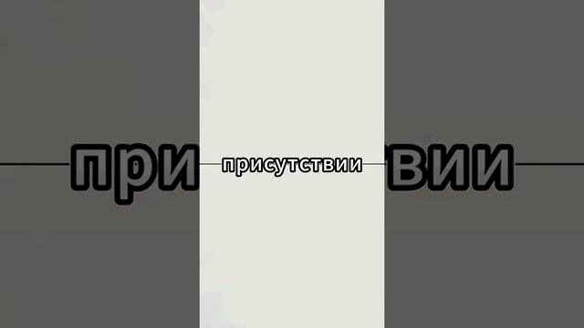 история