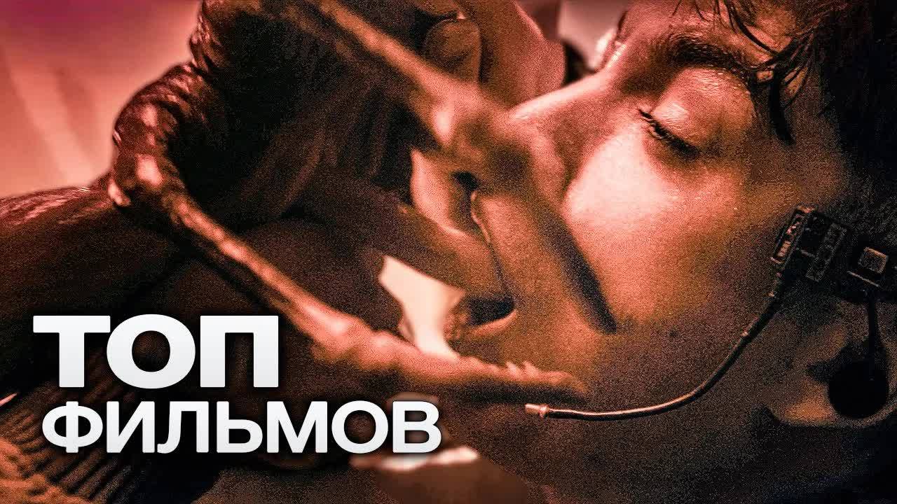 🔴 10 ДЕТЕКТИВНЫХ ФИЛЬМОВ С ВЫСОКИМ РЕЙТИНГОМ, ДЛЯ ПРОСМОТРА КОТОРЫХ НУЖНЫ НЕ НЕРВЫ, А СТАЛЬНЫЕ КАНА