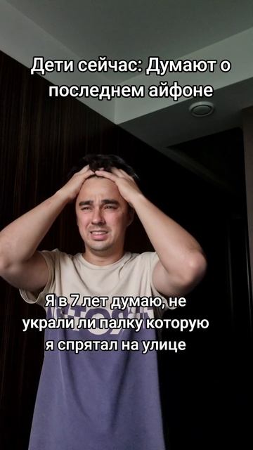 Кинул палку