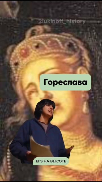 Шпаргалки и полезные файлы публикую в своем канале тг: https://t.me/lukinoffhistory