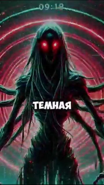 Кто такой веном