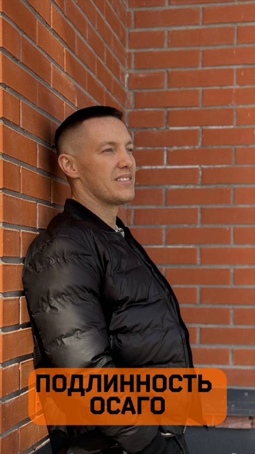 Как проверить полис ОСАГО?
#ОСАГО #КАСКО #страхование #страховка #shorts #страховойагент