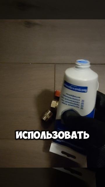 СМГ синий 💙 отзыв использования #ремонт #diy #сантехника