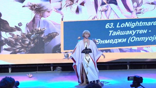 Cosplay defile-LoNightmare-Тайшакутен-Онмеджи.Onmyoji