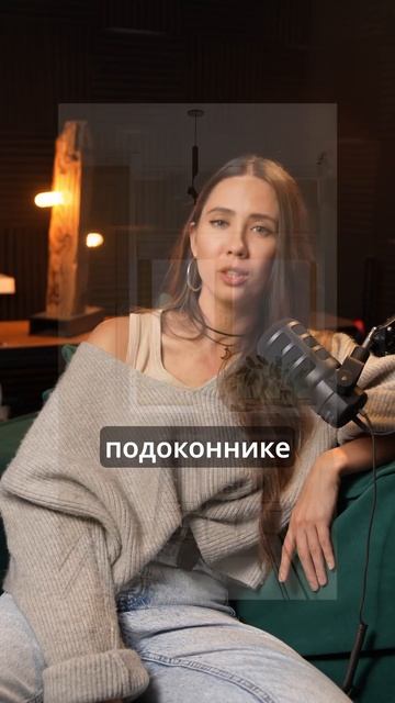 Используйте пластиковые подоконники! Вредные советы ?